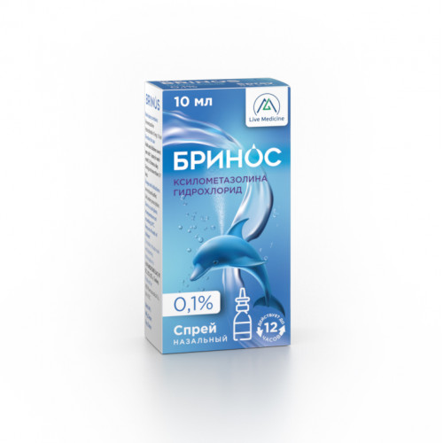 BRINOS [Xylometazoline] 10 mg/10 ml Nasal spray