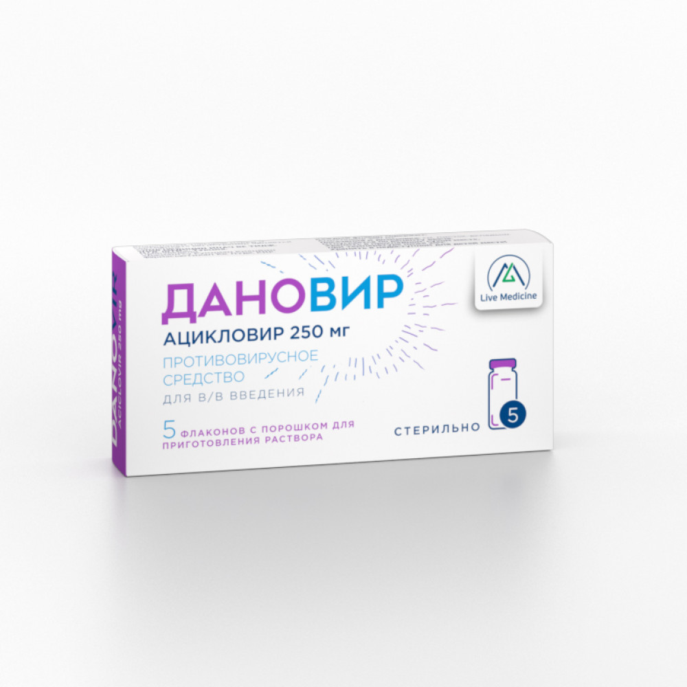 DANOVIR [Acyclovir] 250 mg Powder for intravenous solution